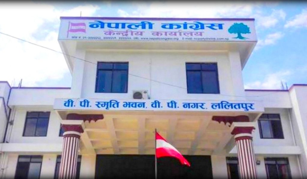 कांग्रेस केन्द्रीय समिति बैठक सानेपामा सुरू