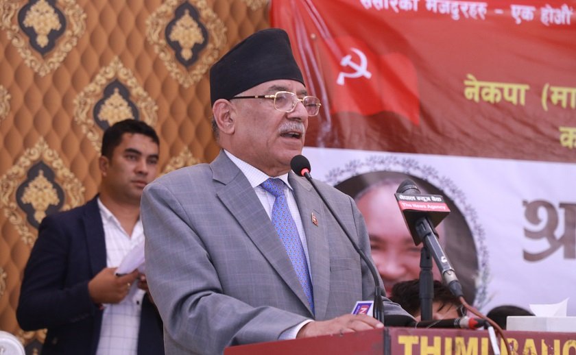 सुशासन र समृद्धि हाम्रो पार्टीको मूल मन्त्र हो : अध्यक्ष प्रचण्ड