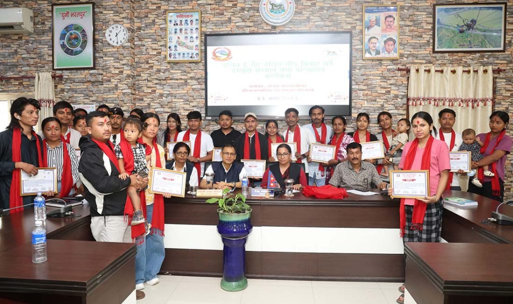 अन्तरजातीय विवाह गर्ने १५ जोडीलाई भरतपुर महानगरको सम्मान