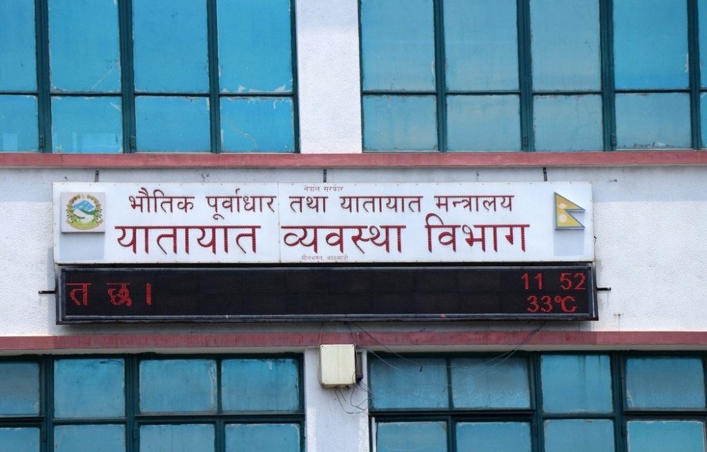 सवारी चालक अनुमतिपत्र सम्बन्धि सबै सेवा बन्द