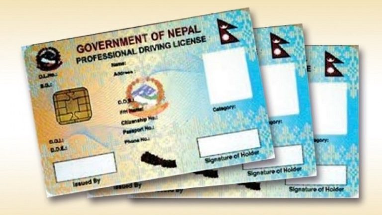 लाइसेन्स छपाइ र वितरण अनिश्चितकालका लागि बन्द