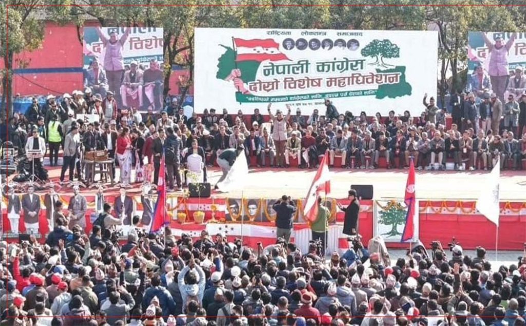 देउवा पक्षका केन्द्रीय सदस्यहरू पनि विशेष महाधिवेशनमा सहभागी