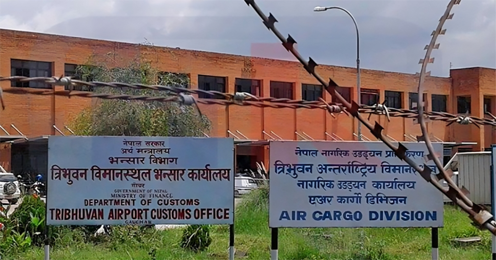 वैदेशिक हुलाक भन्सारमा अख्तियारको छापा