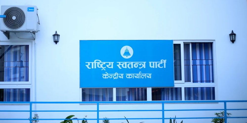 रास्वपाका दुई निर्वाचित सांसदविरूद्व मुद्दा दायर