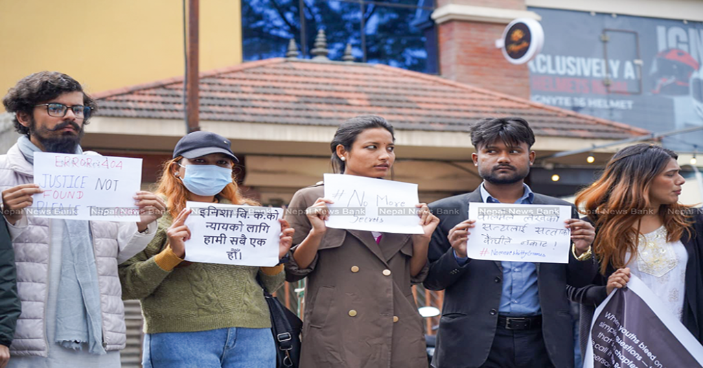 कार्की आयोगको प्रतिवेदन सार्वजनिक गर्न जेन-जीको माग