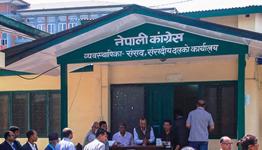 राष्ट्रियसभा कांग्रेस संसदीय दलको नेतामा कमला पन्त