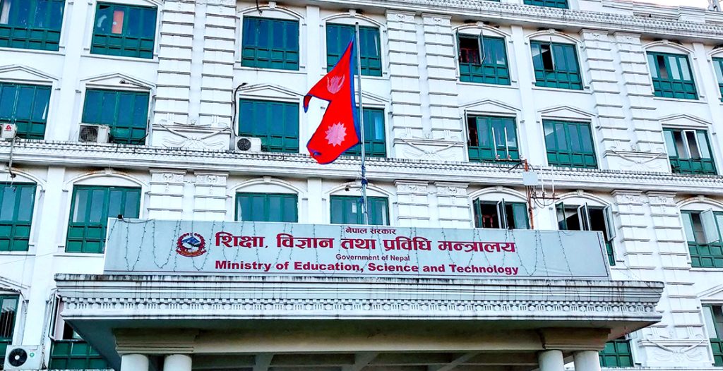 अब घरबाटै एनओसी लेटर, परीक्षाको दुई महिनाभित्रै नतिजा