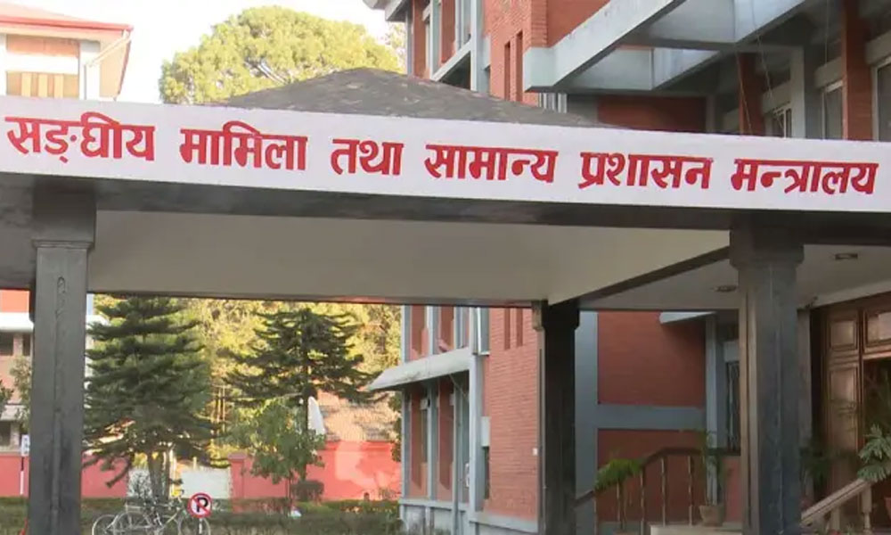 देशभरका सरकारी कार्यालयमा विद्युतीय हाजिरी अनिवार्य