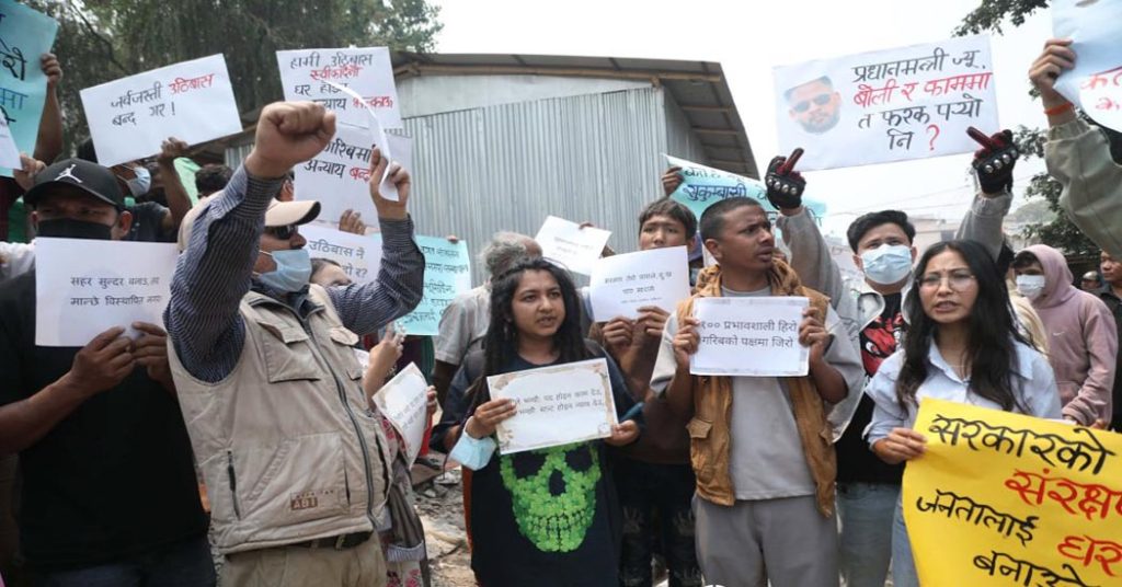 सरकारको निर्णयविरुद्ध सुकुमबासी बस्तीमा प्रदर्शन