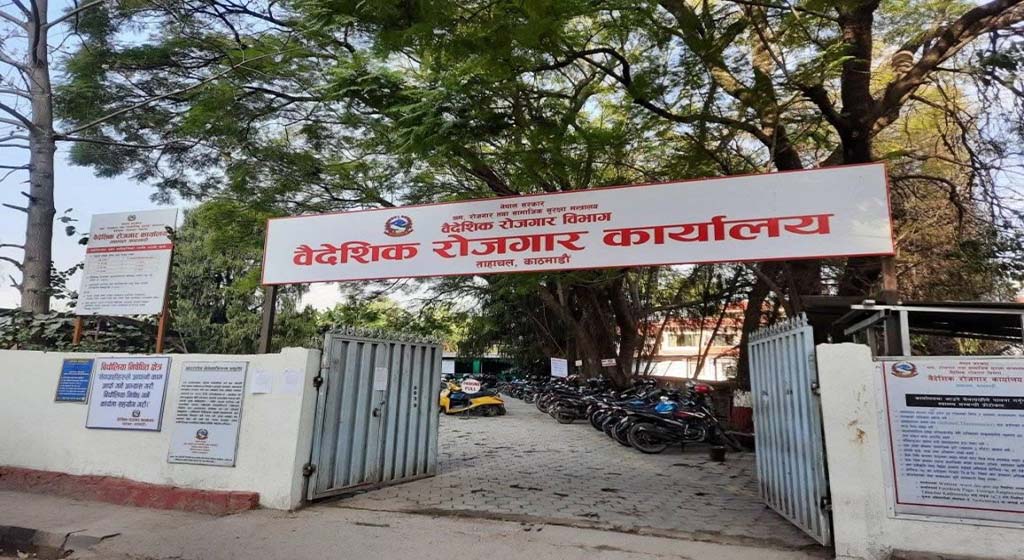 वैदेशिक रोजगारीमा पठाउने ३९ म्यानपावर कारबाहीमा