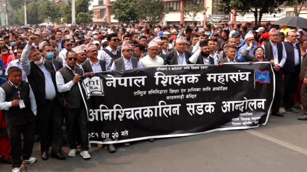 फेरि आन्दोलन गर्ने शिक्षक महासंघको चेतावनी